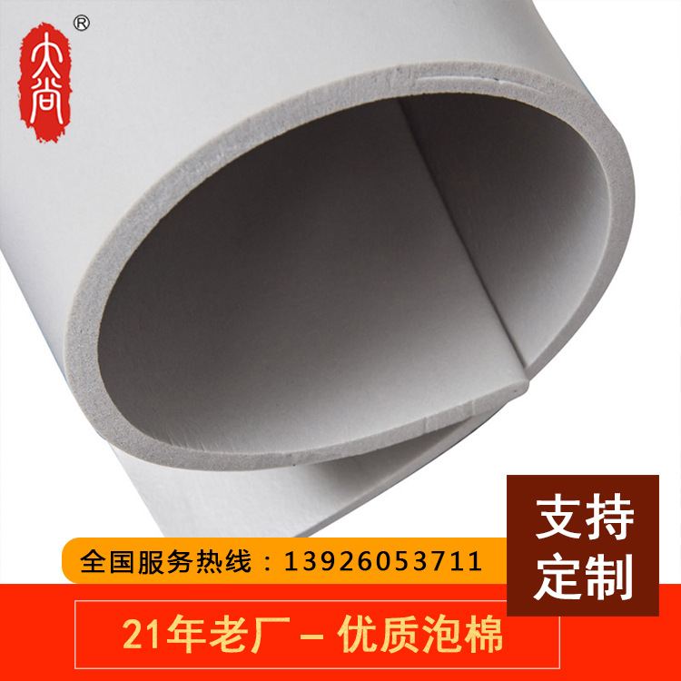 DA103 廠家生產大量少妇高潮内谢无套内谢麻豆銷售口罩專用電壓棉 FFP3泡棉海綿材料