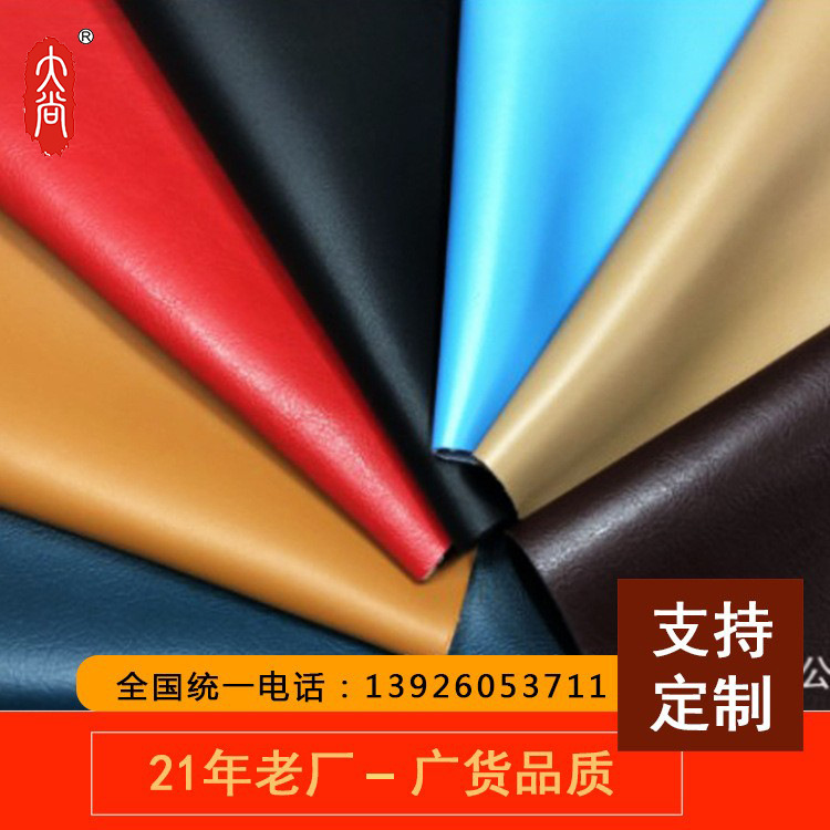 DA146 91麻豆国产香蕉久久精品PU/PVC人造皮革適用.鞍座共享按摩椅 坐墊/套耐磨耐刮