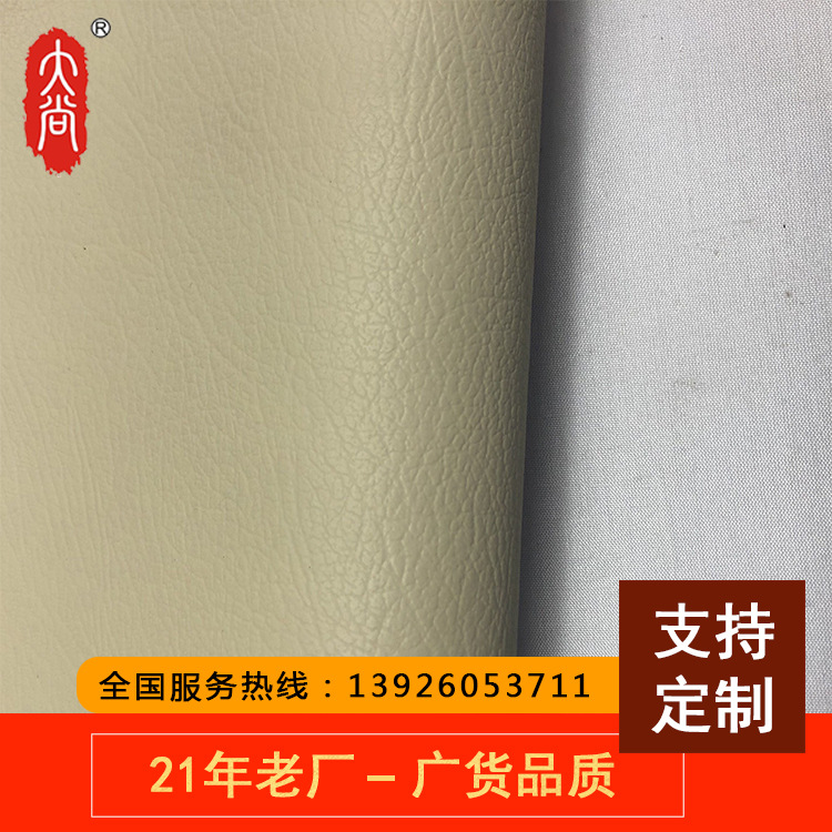 DA117 皮革工廠符合國際B1級（GB17591-2006)防火阻燃織物麵料；