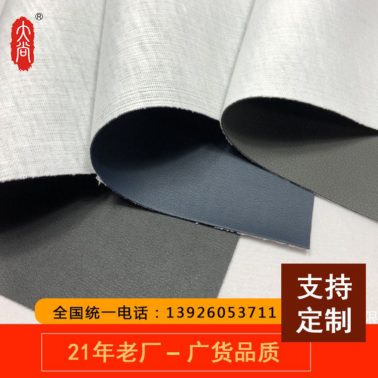 DA119 皮革工廠批發符合法國M2標準防火阻燃麵料；可提供樣板測試