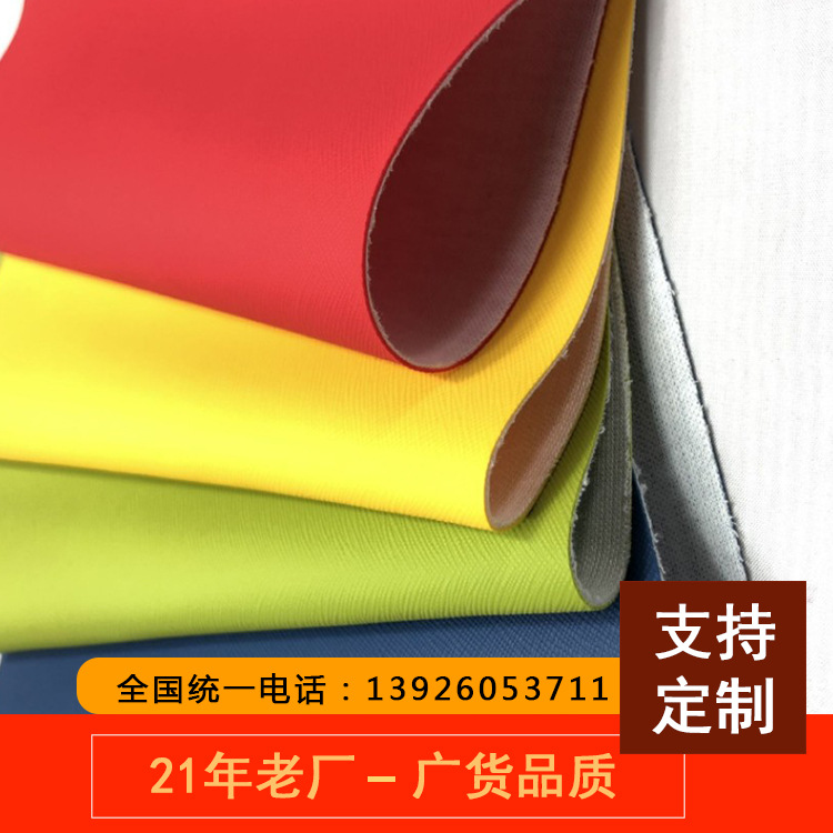 DA118 皮革工廠批發符合德國DIN4102 B1級防火阻燃織物麵料；